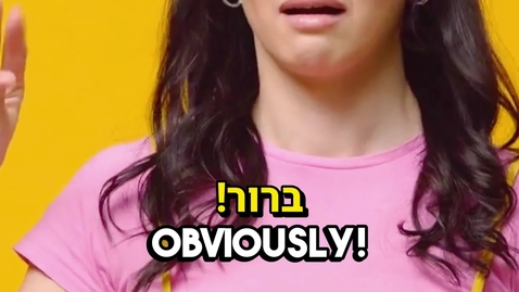 Thumbnail for ישראל אפרטהייד עם לוגו.mp4