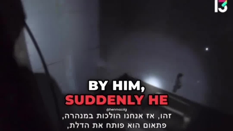 Thumbnail for VIEWER DISCRETION ADVISED - More evidence of Hamas sexual abuse 