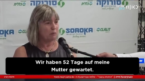 Thumbnail for GER-23.12.06-Elma_Avraam.mp4