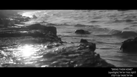 Thumbnail for We hope that this song and our prayers  for their safe return reach them wherever they are. 