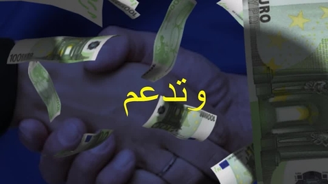 Thumbnail for ARABIC  for European Union
