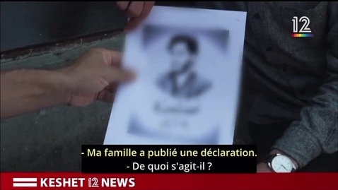 Thumbnail for Témoignage d'anciens habitants de Gaza