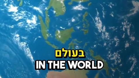 Thumbnail for רצועת עזה סינגפור עם לוגו.mp4