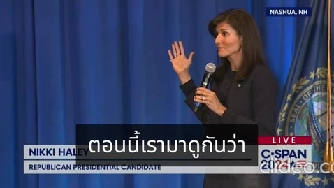 Thumbnail for THAI-23.11.11-Nikki_Haley.mp4