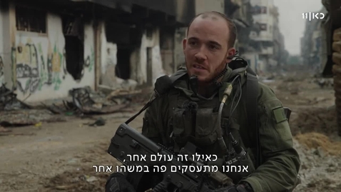 Thumbnail for An IDF commander was being interviewed by Kan 11 news in Gaza when suddenly firing started from the enemy
