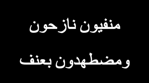 Thumbnail for Mizrahi Jews final Arabic version לא לשכוח לתייג את תמיר.mp4