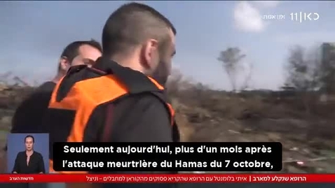 Thumbnail for FRE_23.11.29_Paramedic_Tarek_Abu_Arar.mp4
