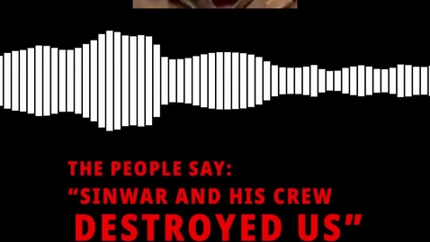 Thumbnail for יוסף אל חמדי מלכלך על חמאס וידאו 1.mp4