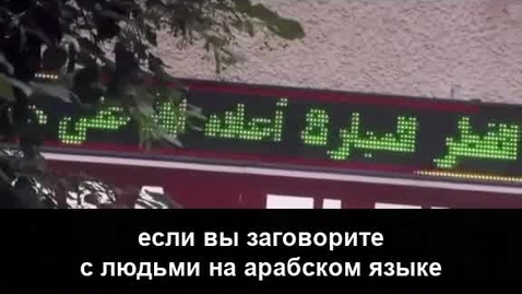 Thumbnail for RUS-23.11.26-Muslims in Germany.mp4