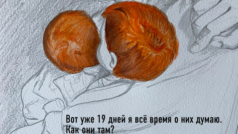 Thumbnail for RUS_23.11.12_the babies.jpg