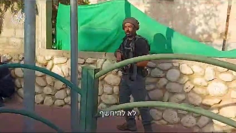 Thumbnail for Bodycam footage of the hostage rescue operation that took place in Ofakim, October 7