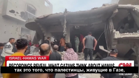 Thumbnail for RUS-23.12.14-Anti-Hamas_voices.mp4