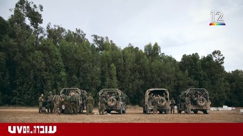 Thumbnail for Itai Anghel entered Gaza and joined the IDF fighters in the dangerous depths of Beit Hanoun