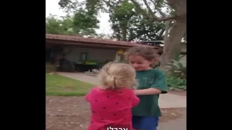 Thumbnail for Story of the Kedem Siman-Tov family who were murdered by Hamas in Kibbutz Nir Oz (English)