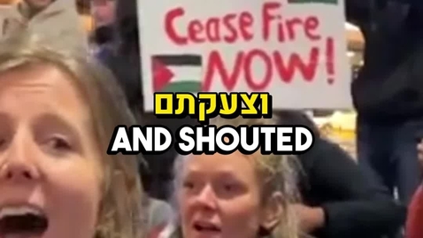 Thumbnail for מהנהר ועד הים לטיקטוק.mp4