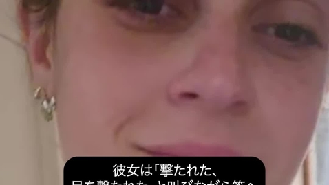 Thumbnail for 023_vid2 סיפורים אישיים עמית מן יפנית.mp4
