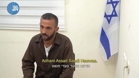 Thumbnail for The Shin Bet reveals interrogation of two Hamas terrorists 