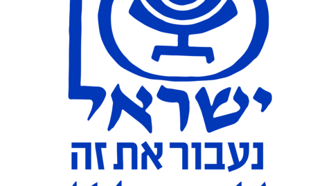 Thumbnail for Israeli Stickers10.png
