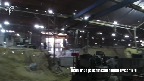 Thumbnail for IDF released footage taken from Hamas showing how they build terror tunnels