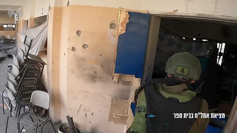 Thumbnail for Weapons found hidden inside UNRWA bags 