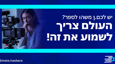 Thumbnail for LinkedIn.jpg
