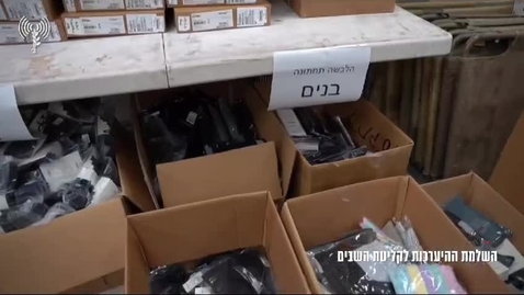 Thumbnail for The IDF says it has completed preparations for the reception of the released hostages from the Gaza Strip, in an operation dubbed “Heaven’s Door.”