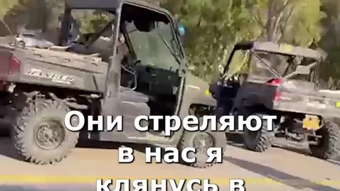 Thumbnail for 017 יריות ברכבים - רוסית.mp4