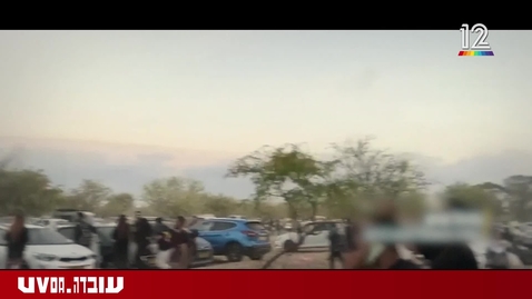 Thumbnail for Maya and Itay Regev describe how they were brutally shot and kidnapped by Hamas terrorists