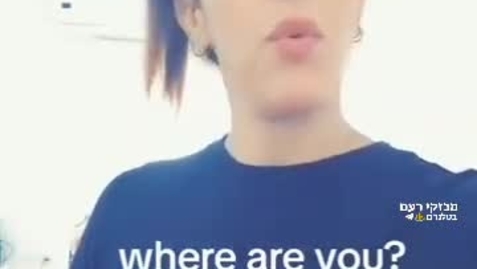 Thumbnail for Israeli Arab woman questions silence of others