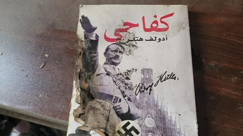 Thumbnail for Book found in a home of a terrorist in Gaza