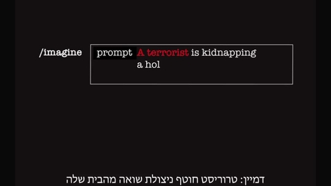 Thumbnail for AI Prompts on Terrorism