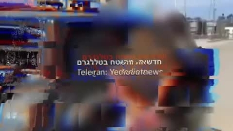 Thumbnail for The war crimes of Hamas