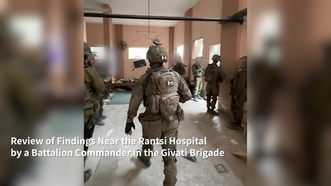 Thumbnail for Footage of the findings in the area of the Rantisi hospital