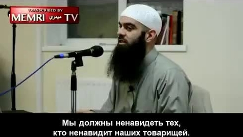 Thumbnail for RUS-23.12.04-Islam-says-it-has-to-hate.mp4