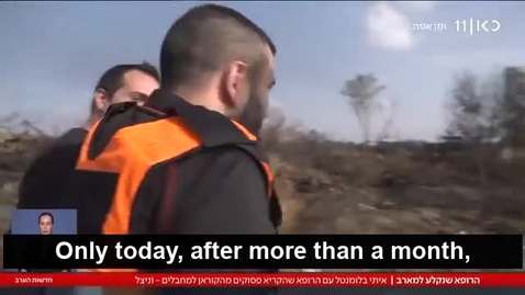 Thumbnail for Paramedic Tarek Abu Arar goes back to where he was tied up by Hamas Terrorist 