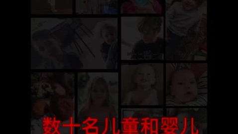 Thumbnail for CHI_23.10.18_Free our kids.mp4